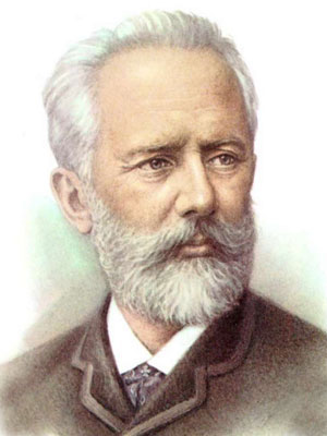 Чайковский